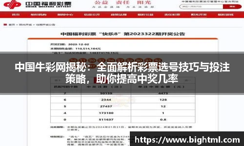 新葡萄8883官网