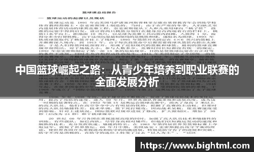 新葡萄8883官网