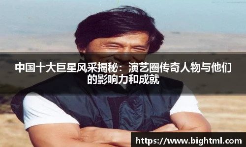 新葡萄8883官网AMG