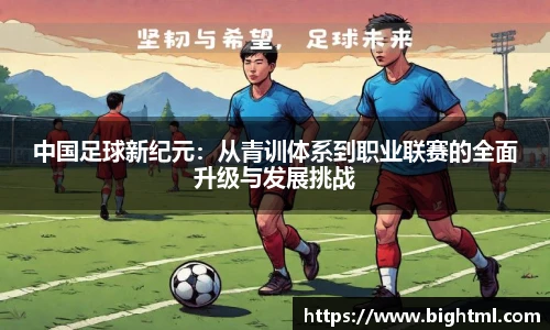 新葡萄8883官网
