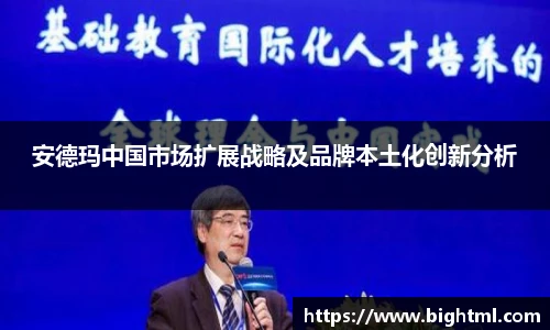 新葡萄8883官网