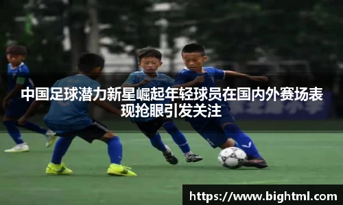 新葡萄8883官网
