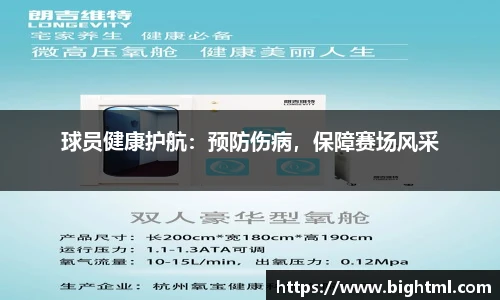 新葡萄8883