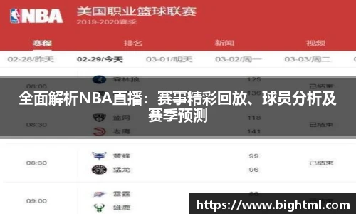 新葡萄8883官网