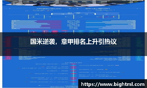 新葡萄8883