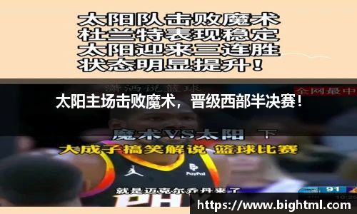 新葡萄8883