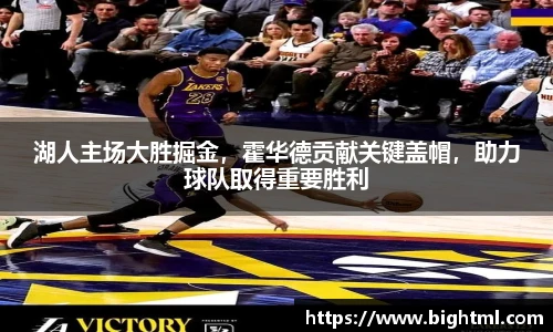 新葡萄8883官网