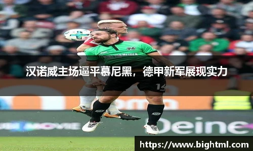 新葡萄8883官网AMG