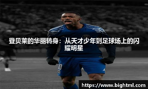 新葡萄8883官网