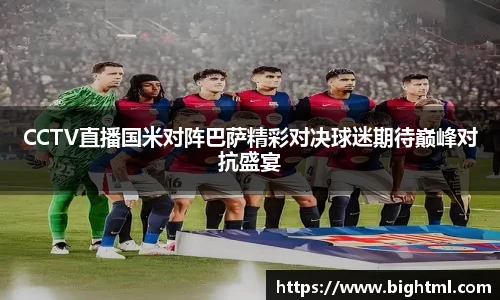 新葡萄8883官网amg