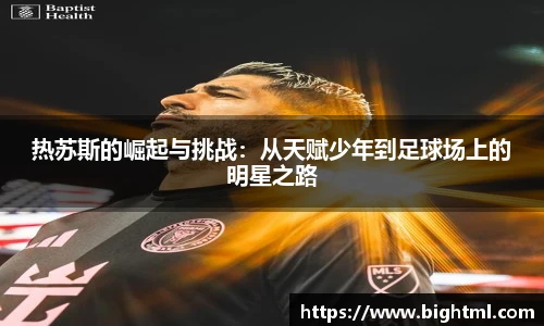 新葡萄8883官网amg