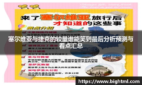 新葡萄8883
