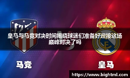 新葡萄8883官网